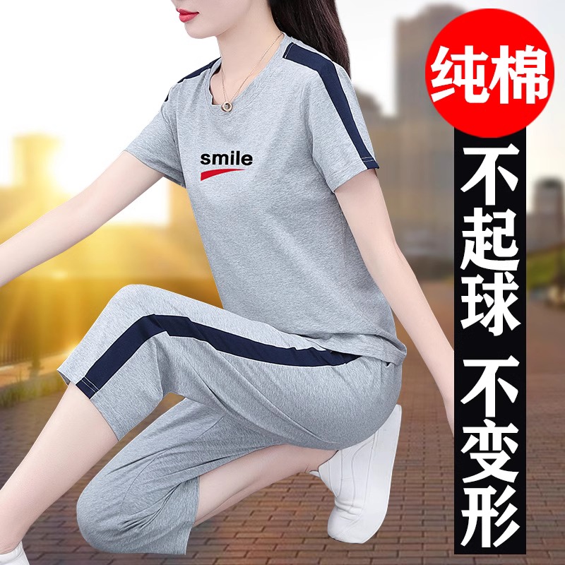 高档纯棉短袖七分裤套装女夏季2025新款妈妈洋气休闲运动服两件套