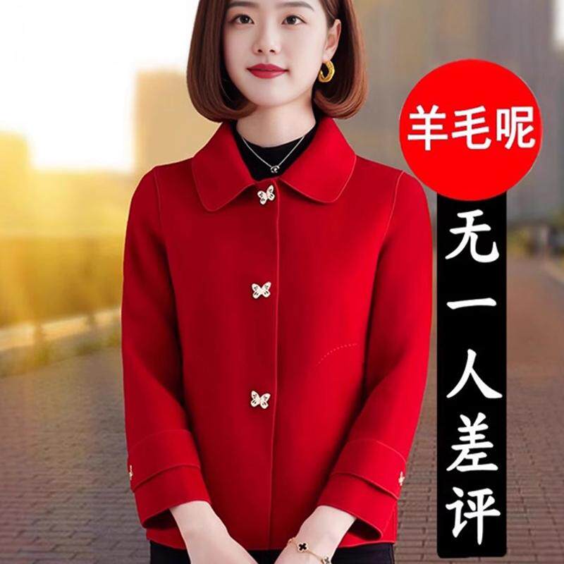双面羊绒短装外套冬季2026新款保暖羊毛呢高端妈妈喜庆红色潮流款