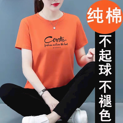 纯棉高档运动套装女士夏季新款薄款短袖中年妈妈时尚洋气两件套潮