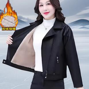 高端皮衣女款2025年冬新款独特超好看减龄皮夹克宽松大码加绒外套