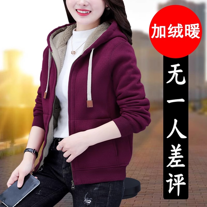 羊羔毛加绒卫衣女秋冬季2025年新款开衫连帽妈妈装宽松加厚短外套