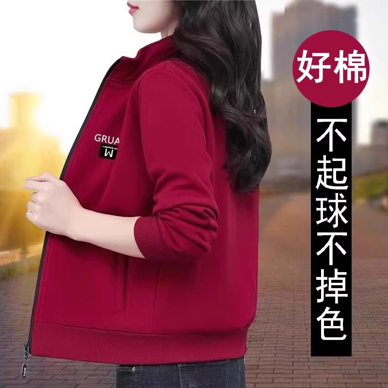 秋季运动卫衣外套女春秋款2024新爆款女士休闲开衫加绒妈妈秋冬装