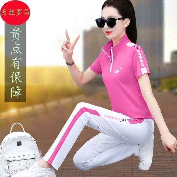 冰丝速干运动套装女夏季2026新款广场舞跳舞健身团队休闲服两件套