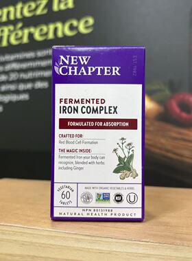 新章女性铁能量补气血New Chapter复合营养配方气血不足怕冷