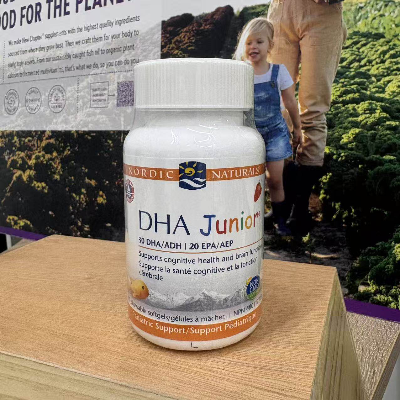 挪威小鱼儿童DHA青少年补脑  NORDIC专业版儿童鱼油 180粒