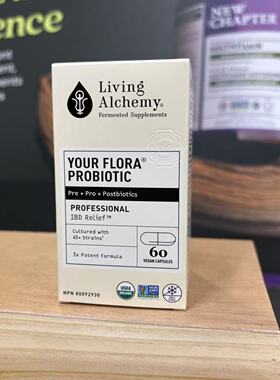 专业益生菌有机发酵Living Alchemy Professional USDA认证60粒
