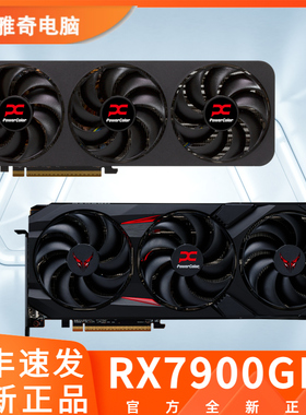 RX9070GRE蓝宝石12G主机DIY电脑电竞主机全新显卡