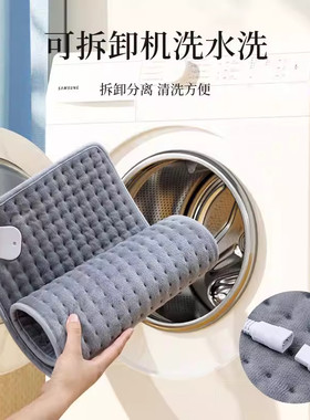 远红外电热毯3C控温可水洗驱寒
