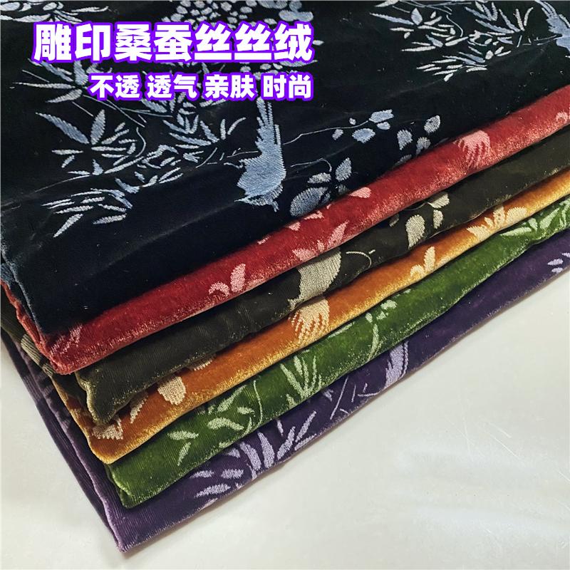 连衣裙西装旗袍礼服桑蚕丝金丝绒