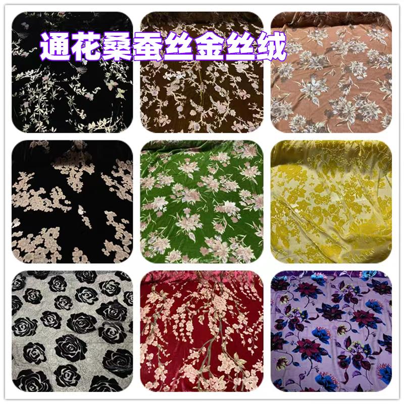 烂花绒旗袍镂空真丝绒桑蚕丝