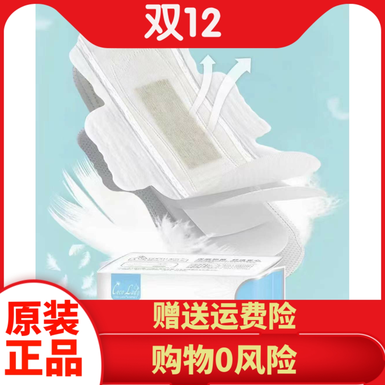 负离子纳米银纯棉绣气