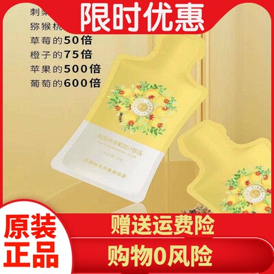 华博向大大补充维生素C