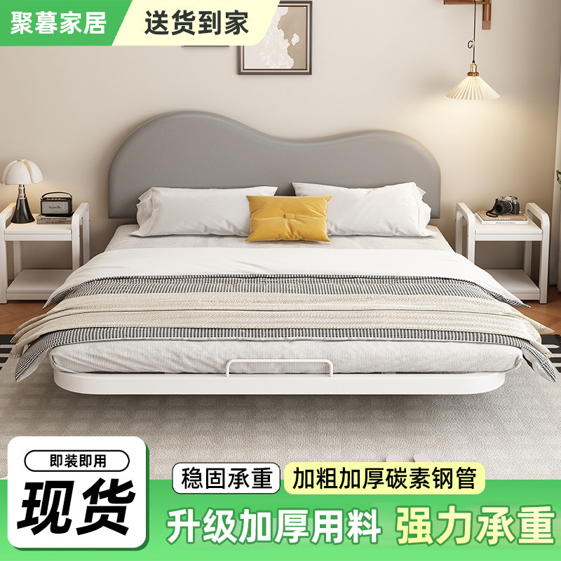 悬浮铁艺床卧室双人床家用碳素钢架床加固加厚新款简约云朵铁架床