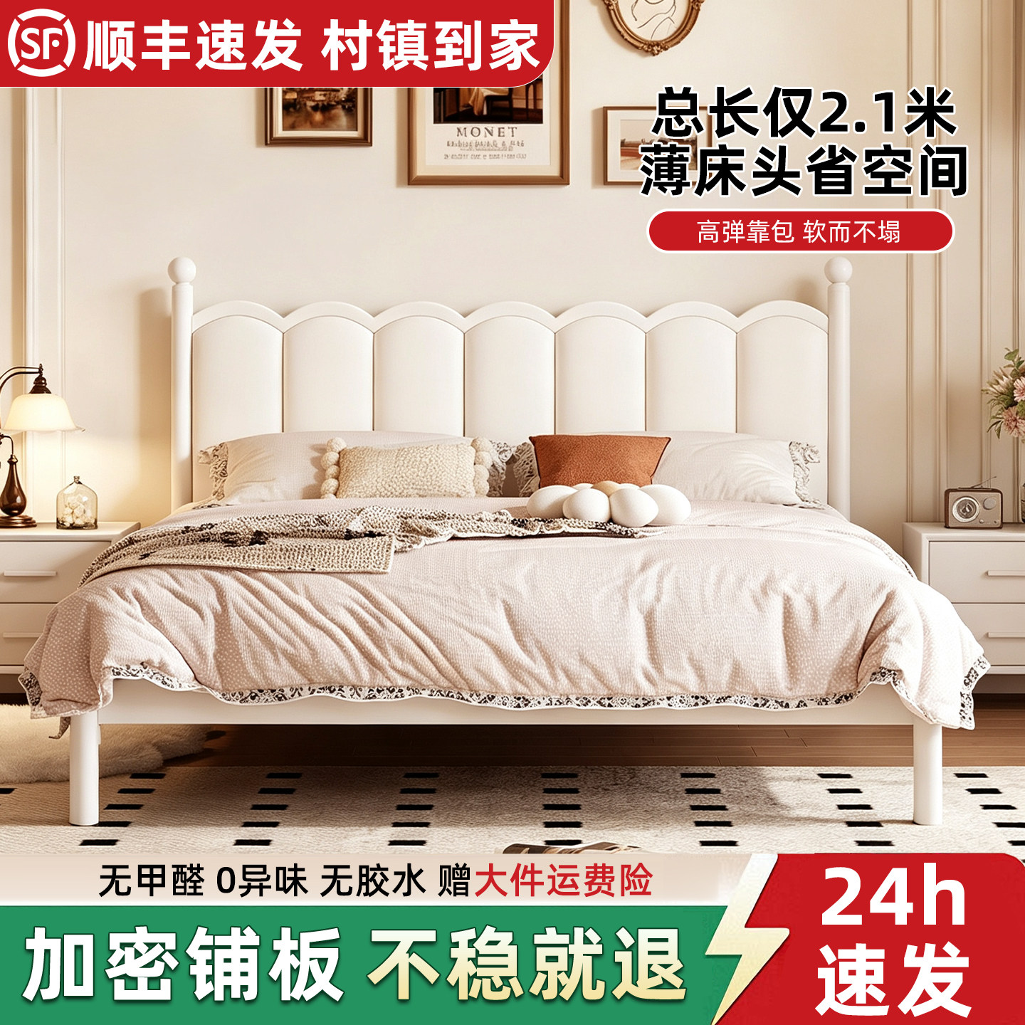 铁艺床双人家用法式碳素钢铁架床1米8不锈钢床出租屋1米5单人铁床图片