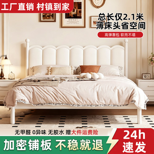 铁艺床双人家用法式碳素钢铁架床1米8不锈钢床出租屋1米5单人铁床