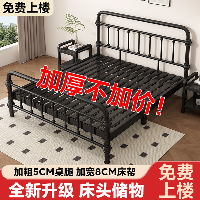 铁艺床双人床家用加固加粗加厚