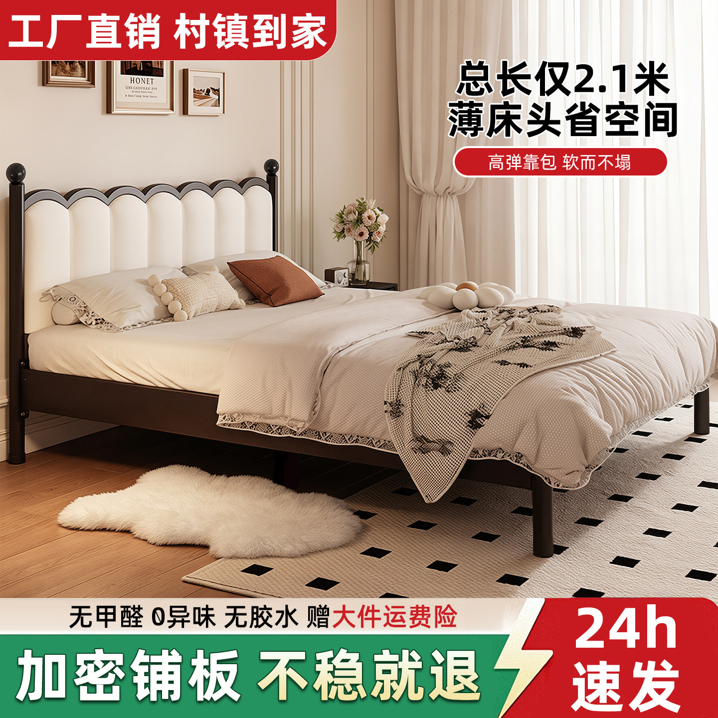 铁艺床1米5双人床架铁架床家用碳素排骨钢架加厚加固宿舍单人铁床