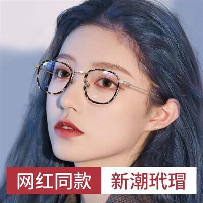 中老年人超轻防蓝光老光眼镜