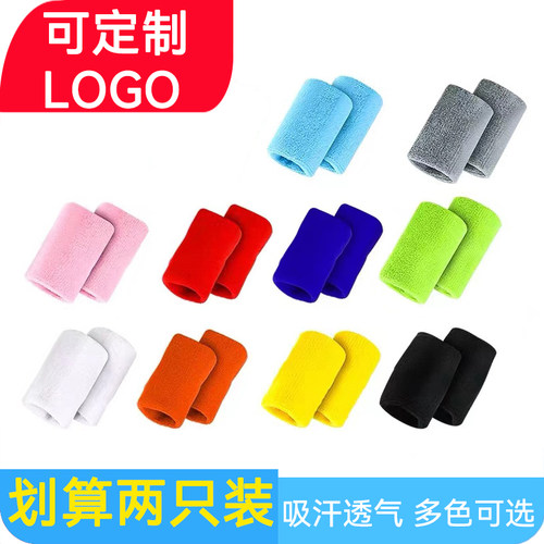 运动护腕男女时尚夏季跑步健身篮球吸汗擦汗毛巾活动礼品LOGO定制 - 封面