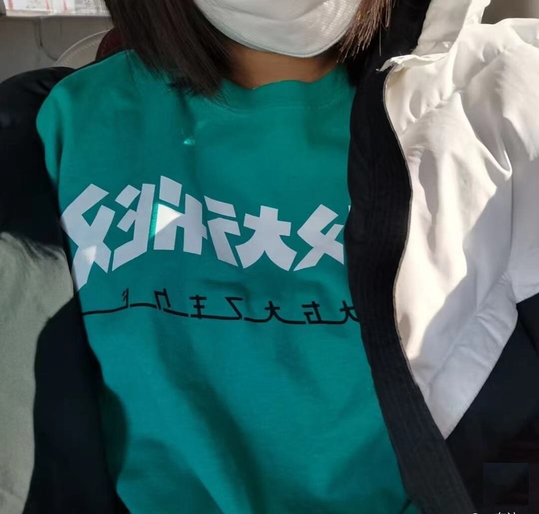 【海神】THRASHER 美版2020Godzilla T-Shirt 翠绿哥斯拉短袖T恤