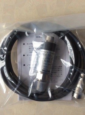代理原装VALCOM压力传感器VSW2-02N-4-50.0kPa(abs)WR-H050KPAR2