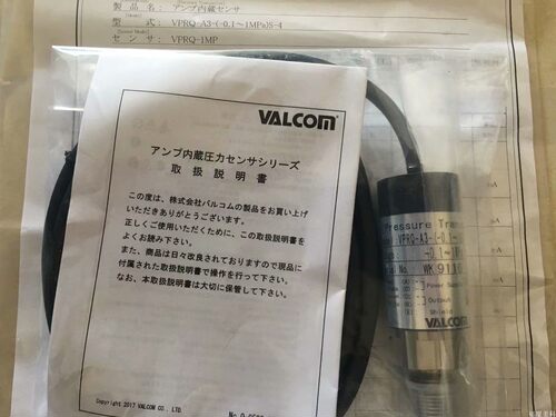 代理日本沃康VALCOM压力传感器VPVT-A3-30MPaS-5 VPVT-A3-1MPaS-5