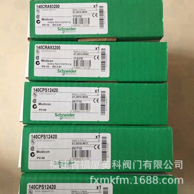 大量现货Schneider/施耐德模块PLC 140NOE77101 140ACO13000