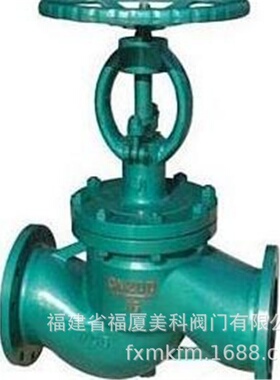 美科阀门直销法兰水封截止阀DSJ41H-16 DSJ41H-40 DSJ41H-64