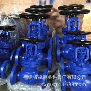 美科直销铸钢不锈钢波纹管法兰截止阀WJ41H-150/300/600/900LB