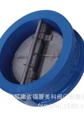 美科阀门直销球墨铸铁对夹式蝶型止回阀H76X-10 H76X-16
