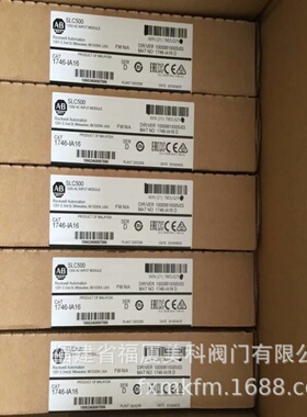 AB变频器模块1756-IH16ISOE/ IH16ISOE-CC/ IM16I/ IM16IK/ IN16