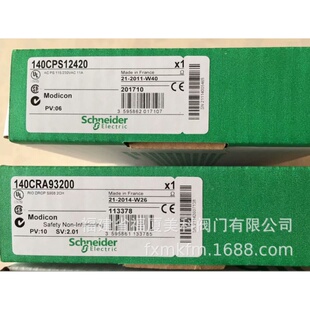 施耐德PLC模块140EHC20200 140EHC10500 140HLI34000 140ERT85420