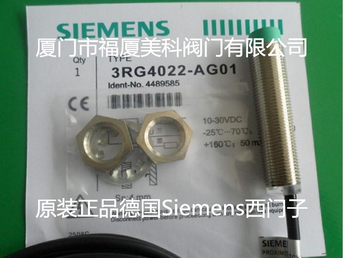 原装西门子接近开关3RG4622-3AN01 3RG4614-3GN05
