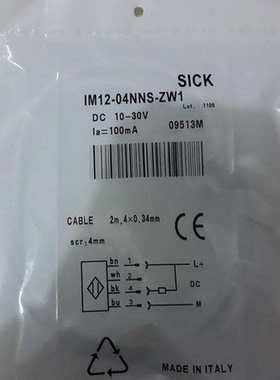 原装SICK施克开关VTE18-2P41187 IM08-02BPO-ZW1 IMF12-04BNSVC0S