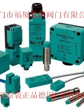 P+F接近开关NBB5-18GM40-Z3-V1 NBB3-V3-Z4-V5 NBB15-30GM50-E0