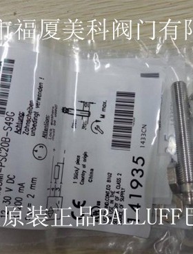 BES 516-113-B0-C-03巴鲁夫开关BMF 235K-PS-C-2A-SA2-S49-003