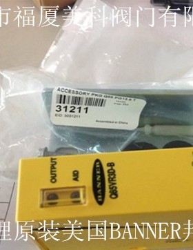 代理原装美国BANNER邦纳传感器61657 QS18VN6W Q23SP6CV50