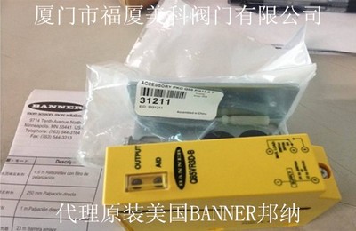 代理原装美国BANNER邦纳传感器61657 QS18VN6W Q23SP6CV50