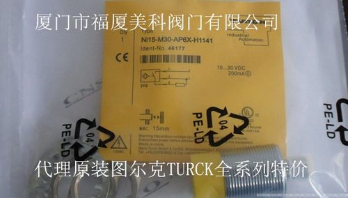 TURCK图尔克接近开关NI8-M18-AD5X NI15-M30-AP6X NI30U-M30-AP6X
