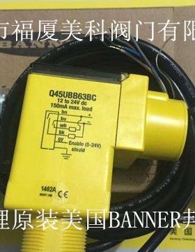 代理原装美国BANNER邦纳传感器10133 QS30ELVC Q60VR3AF2000