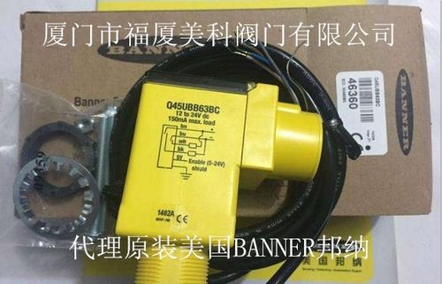 代理原装美国BANNER邦纳传感器27000 SM312FMHSQD 44550 Q45VR2DX