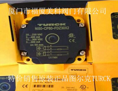 图尔克开关NI10-Q25-AP6X 3M NI10-G18K-AP6X/S90 NI10-G18-RZ3