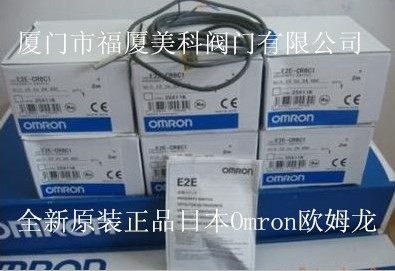 原装Omron欧姆龙接近开关E2E-X18MY1-M1 E2E-X10ME2 E2E-X18ME2