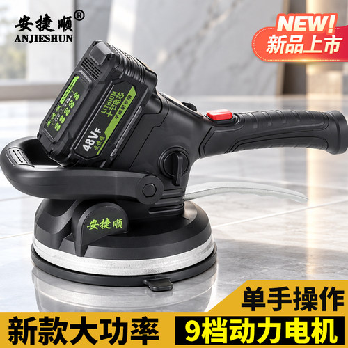 1年保修震动力度大瓷砖平铺机