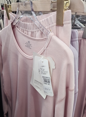 碧棉谷女纯棉无骨秋衣秋裤舒绒云优棉加厚保暖套装B3606/B8602