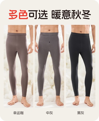 棉花里糯贝尔暖壳男裤女裤260克保暖秋裤打底8650/8652/8651/8653