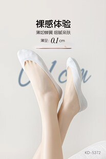 4双KD凯达无痕冰丝船袜女纯棉袜底硅胶防掉跟浅口隐形袜5372/6655