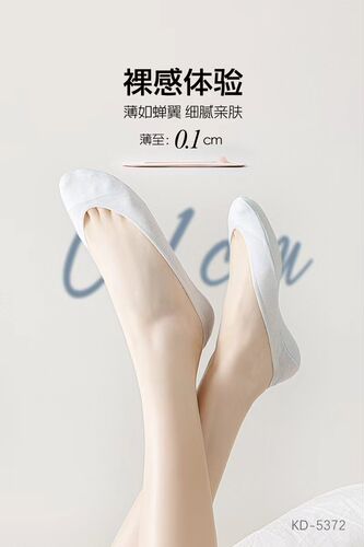 4双KD凯达无痕冰丝船袜女纯棉袜底硅胶防掉跟浅口隐形袜5372/6655