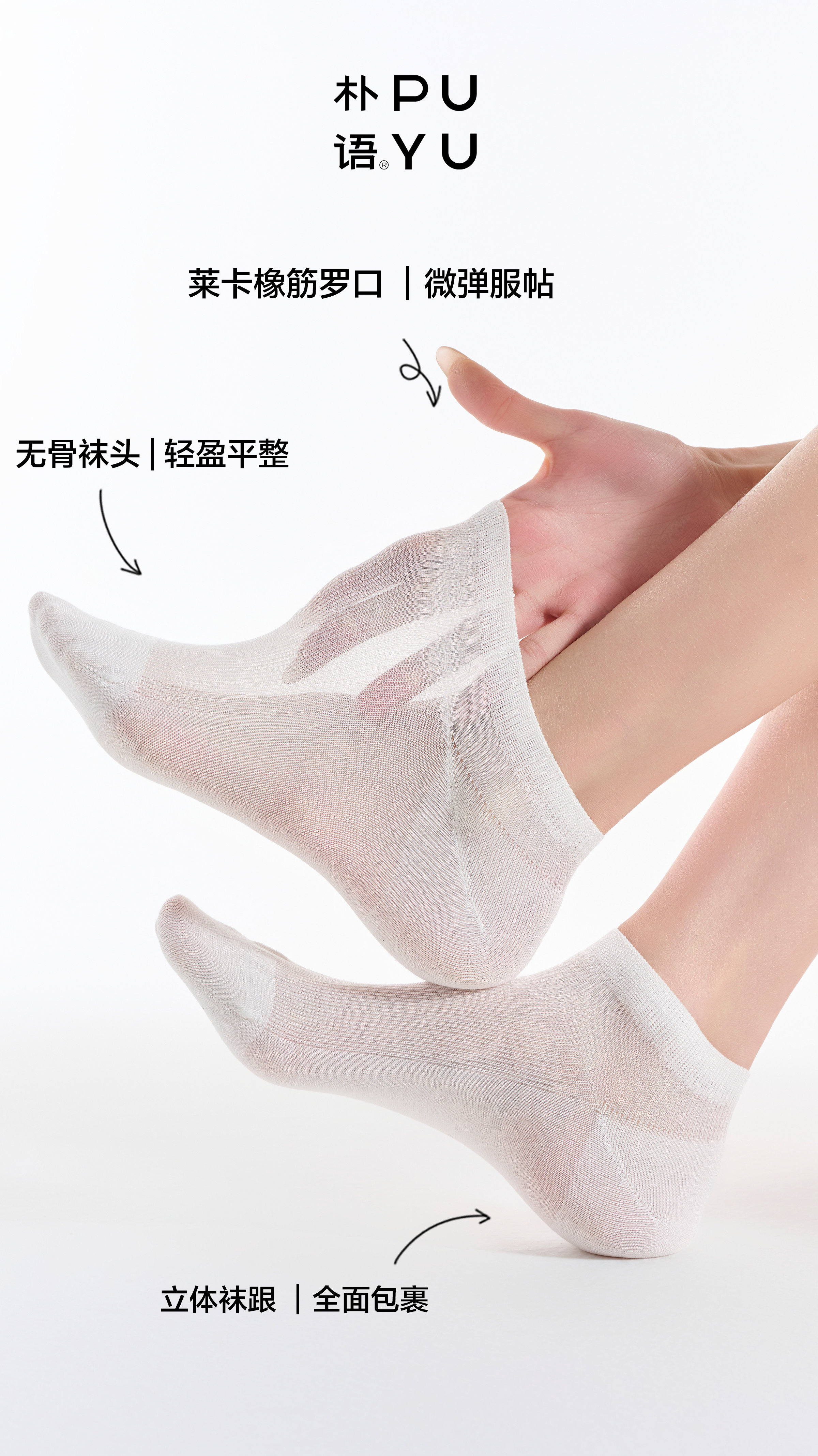 朴语女士短袜子春夏桑蚕丝薄款船袜吸汗纯色隐形浅口袜6601/6606
