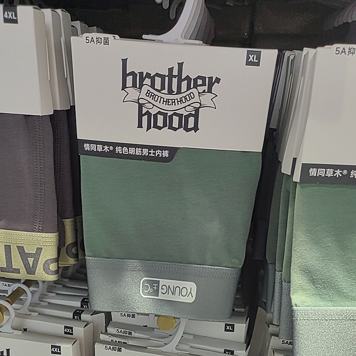 2条情同草木纯棉7A抗菌极简男无痕内裤抗菌裆短裤头纯色简约时尚